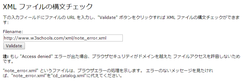 f:id:JHashimoto:20140418042641p:plain