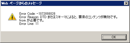 f:id:JHashimoto:20140418043510p:plain