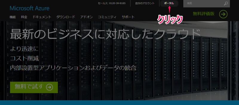 f:id:JHashimoto:20140423025018p:plain