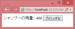 f:id:JHashimoto:20140716055640p:plain