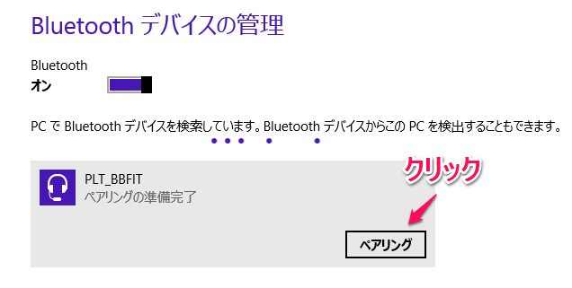 f:id:JHashimoto:20140925045653p:plain