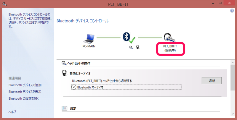 f:id:JHashimoto:20140925050001p:plain