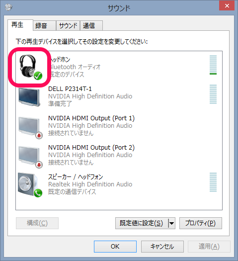 f:id:JHashimoto:20140925052215p:plain