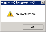 f:id:JHashimoto:20151220133842p:plain