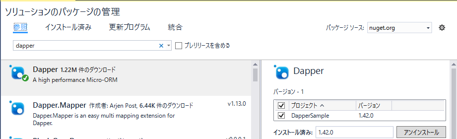 f:id:JHashimoto:20160312194428p:plain