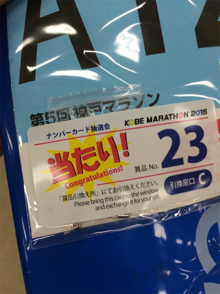 f:id:JIN1982:20151114220257j:image f:id:JIN1982:20151114220257j:image