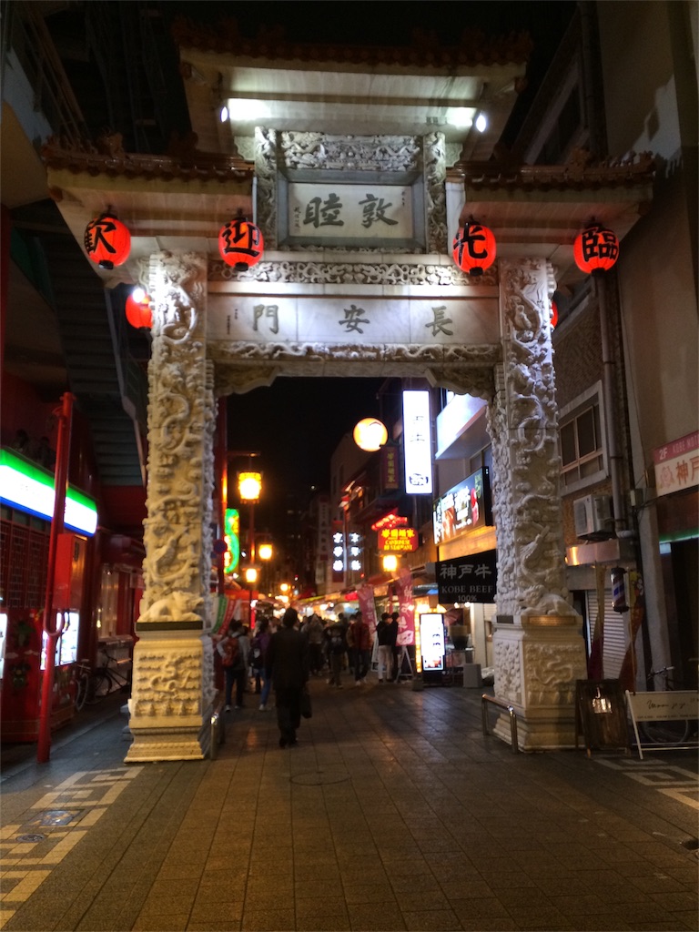 f:id:JIN1982:20151114221511j:image f:id:JIN1982:20151114221511j:image