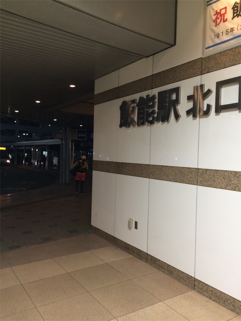 f:id:JIN1982:20151122170632j:image f:id:JIN1982:20151122170632j:image