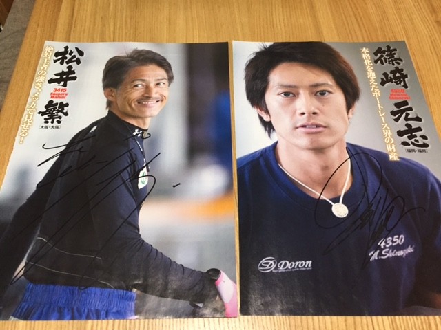 f:id:JOEGOE:20160111130145j:plain f:id:JOEGOE:20160111130145j:plain