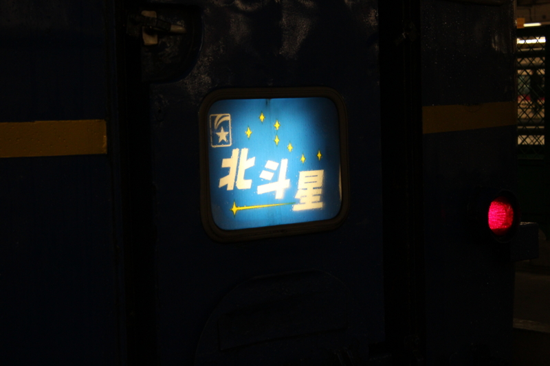 f:id:JR-EAST:20140403185534j:plain f:id:JR-EAST:20140403185534j:plain