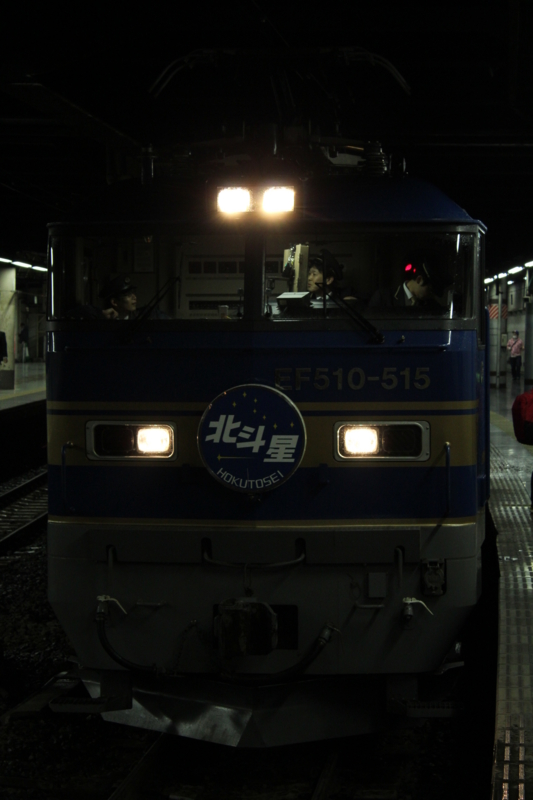 f:id:JR-EAST:20140403190233j:plain f:id:JR-EAST:20140403190233j:plain
