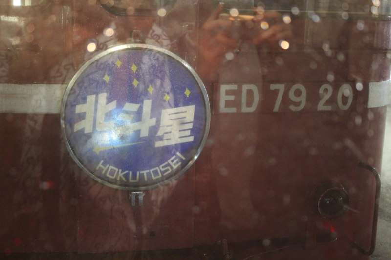 f:id:JR-EAST:20140404043835j:plain f:id:JR-EAST:20140404043835j:plain
