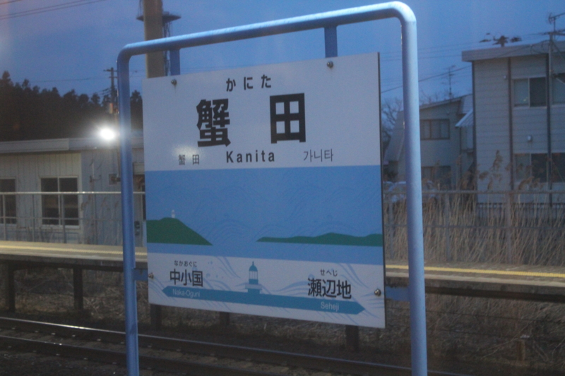 f:id:JR-EAST:20140404050806j:plain f:id:JR-EAST:20140404050806j:plain