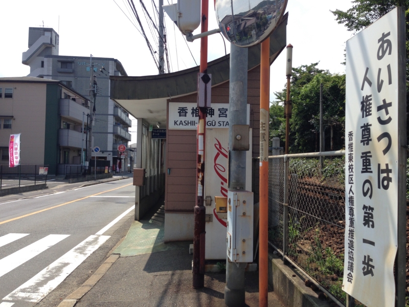 f:id:JW37BWAN:20141019160639j:plain