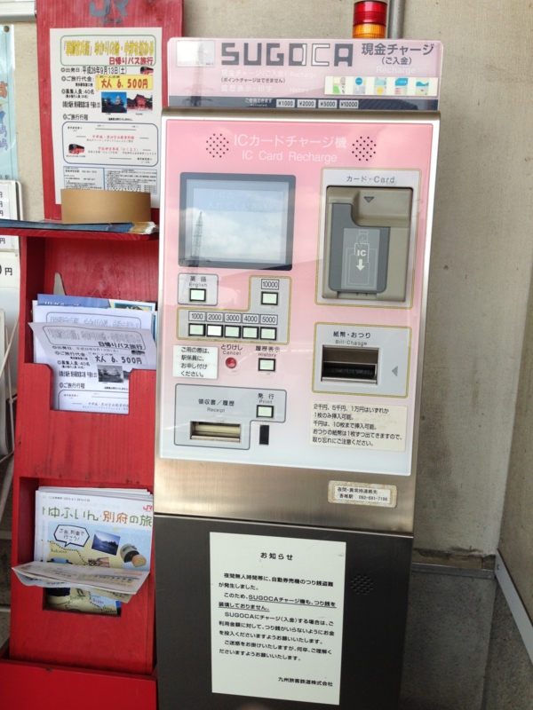 f:id:JW37BWAN:20141019161140j:plain