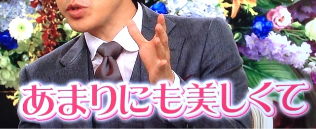f:id:JaGaimo:20140515180336j:plain f:id:JaGaimo:20140515180336j:plain