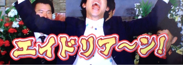 f:id:JaGaimo:20140523161450j:plain f:id:JaGaimo:20140523161450j:plain