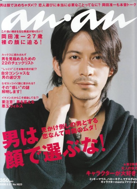 f:id:JaGaimo:20150111175849j:plain f:id:JaGaimo:20150111175849j:plain