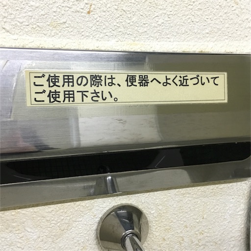 f:id:JapanCoachSakai:20160204001303j:image f:id:JapanCoachSakai:20160204001303j:image