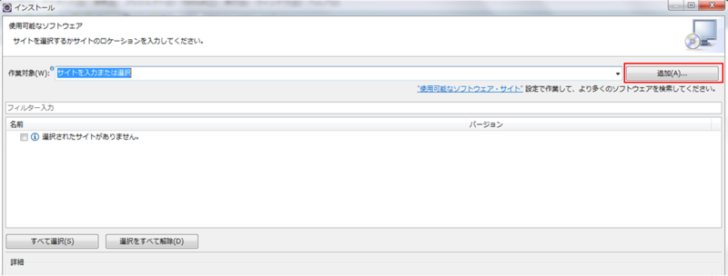 f:id:JavaMaster:20141002083841p:plain f:id:JavaMaster:20141002083841p:plain