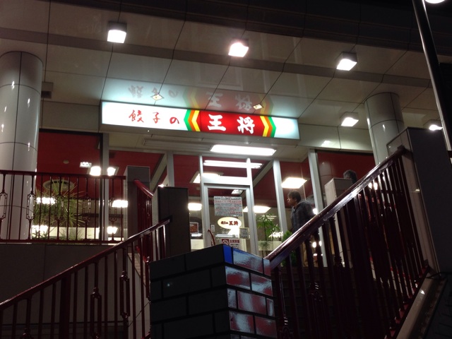 f:id:Jazzy-T:20131222071646j:plain f:id:Jazzy-T:20131222071646j:plain