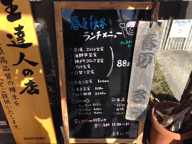 f:id:Jazzy-T:20140112173130j:plain f:id:Jazzy-T:20140112173130j:plain