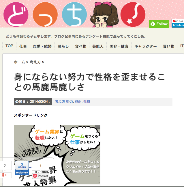 f:id:Jazzy-T:20140305105258p:plain