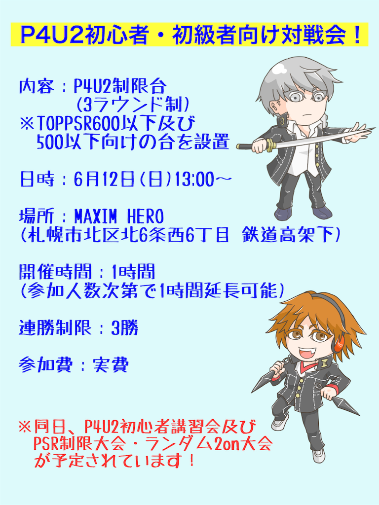 f:id:Johnnysento:20160530215345p:image f:id:Johnnysento:20160530215345p:image