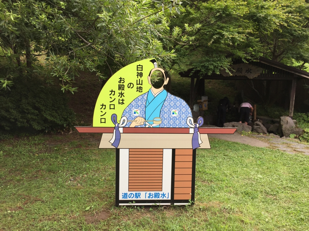 f:id:Journey:20150810112210j:plain f:id:Journey:20150810112210j:plain