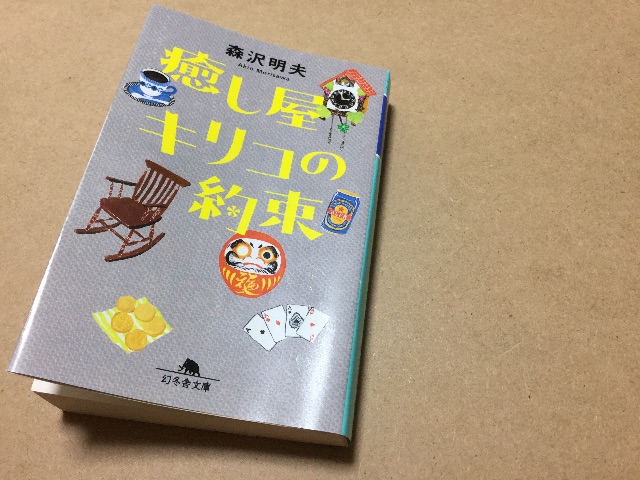 f:id:Jtshohei:20150623225421j:image f:id:Jtshohei:20150623225421j:image