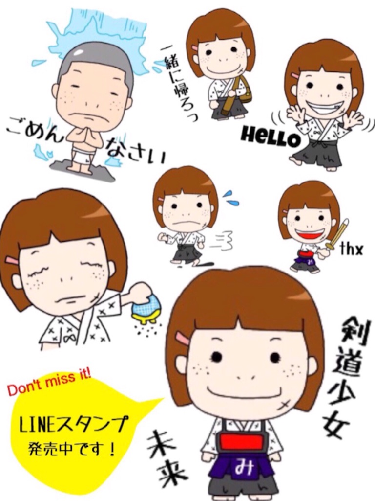 f:id:Jtshohei:20150717001731j:image f:id:Jtshohei:20150717001731j:image