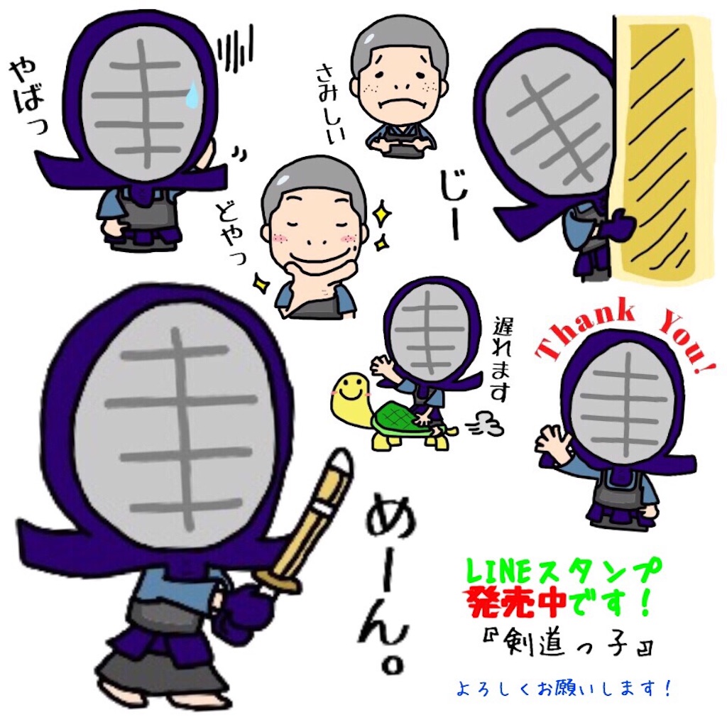 f:id:Jtshohei:20150724162611j:image f:id:Jtshohei:20150724162611j:image