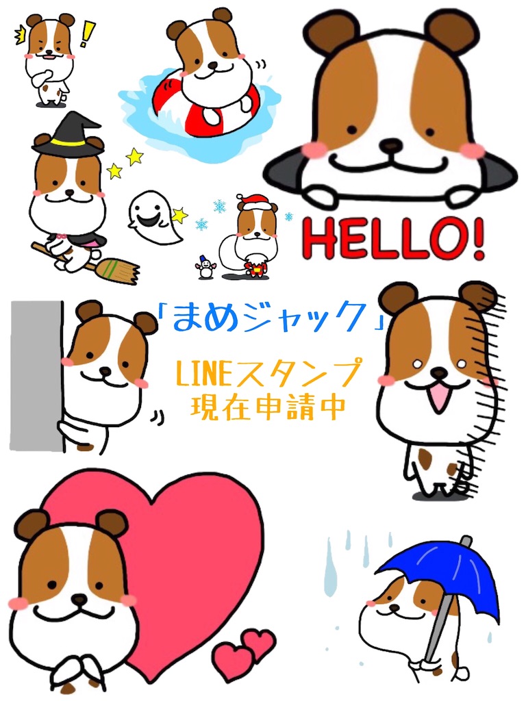 f:id:Jtshohei:20150729150457j:image f:id:Jtshohei:20150729150457j:image