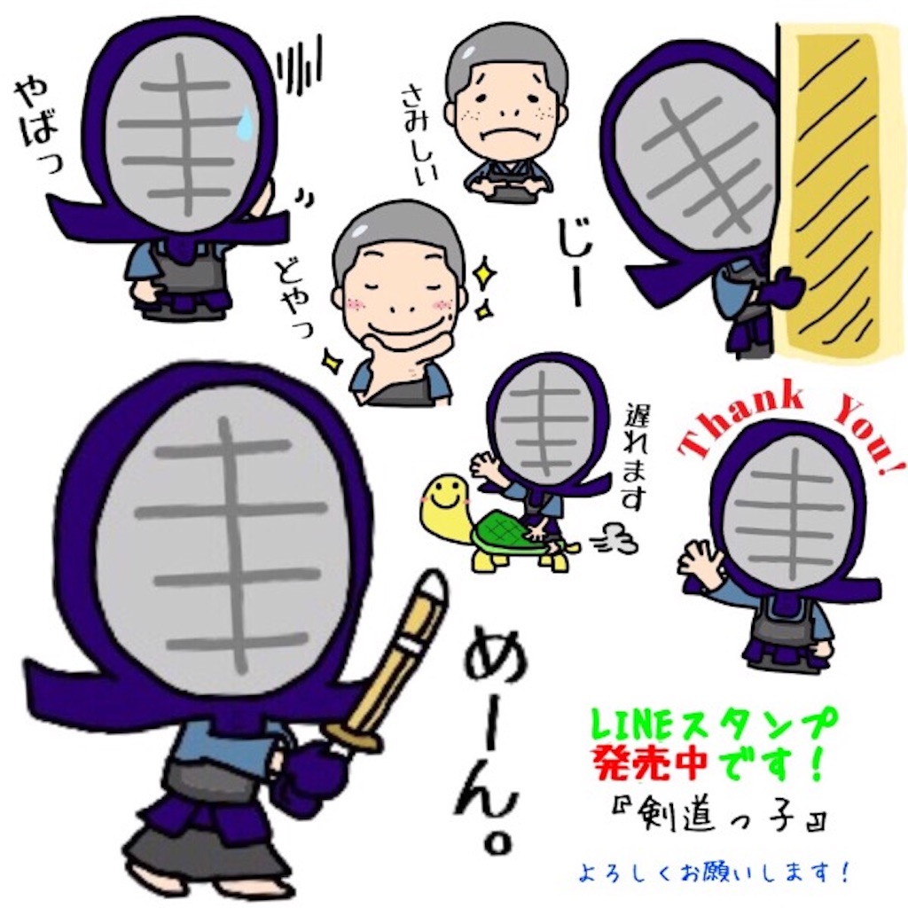 f:id:Jtshohei:20150729151716j:image f:id:Jtshohei:20150729151716j:image