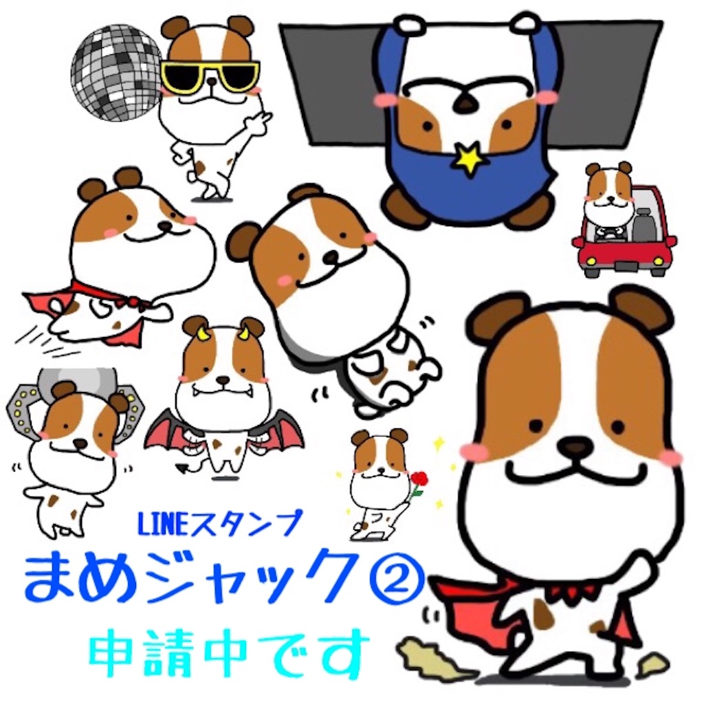 f:id:Jtshohei:20150818182942j:image f:id:Jtshohei:20150818182942j:image
