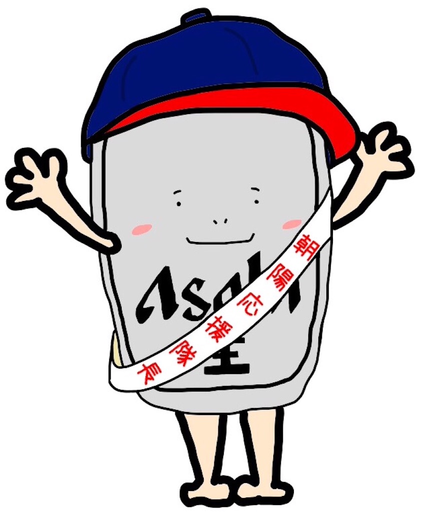 f:id:Jtshohei:20160213074140j:image f:id:Jtshohei:20160213074140j:image
