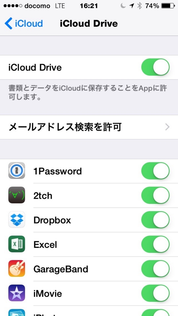 f:id:Jumbokun:20150813094110j:plain f:id:Jumbokun:20150813094110j:plain