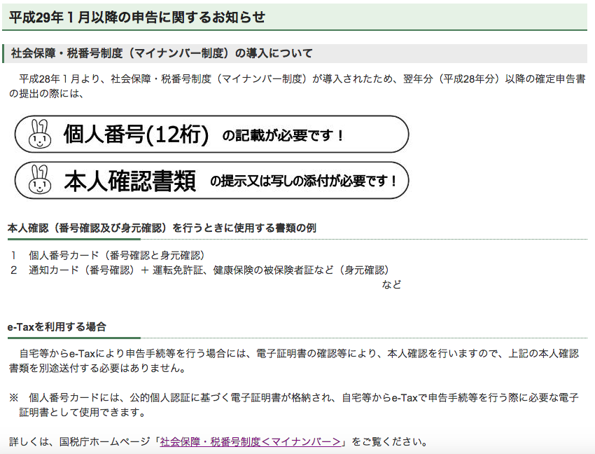 f:id:Jumbokun:20160124212319p:plain f:id:Jumbokun:20160124212319p:plain