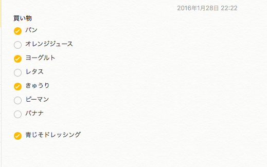 f:id:Jumbokun:20160128222424p:plain f:id:Jumbokun:20160128222424p:plain