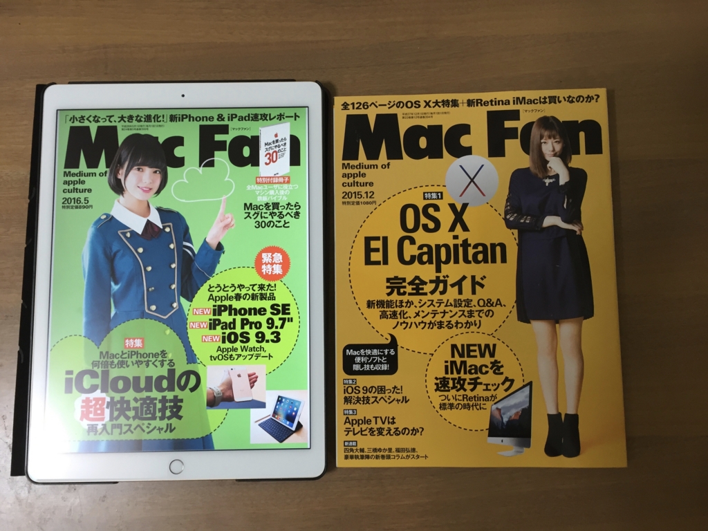 f:id:Jumbokun:20160414154201j:plain f:id:Jumbokun:20160414154201j:plain