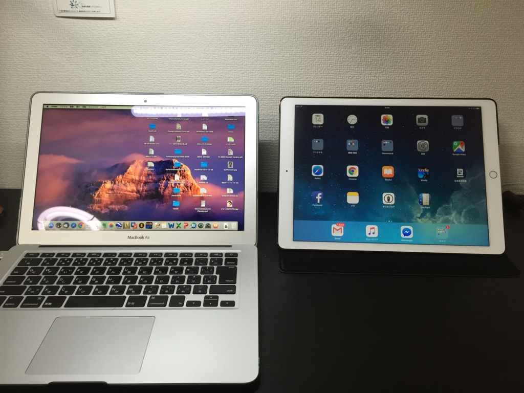 f:id:Jumbokun:20160414161113j:plain f:id:Jumbokun:20160414161113j:plain