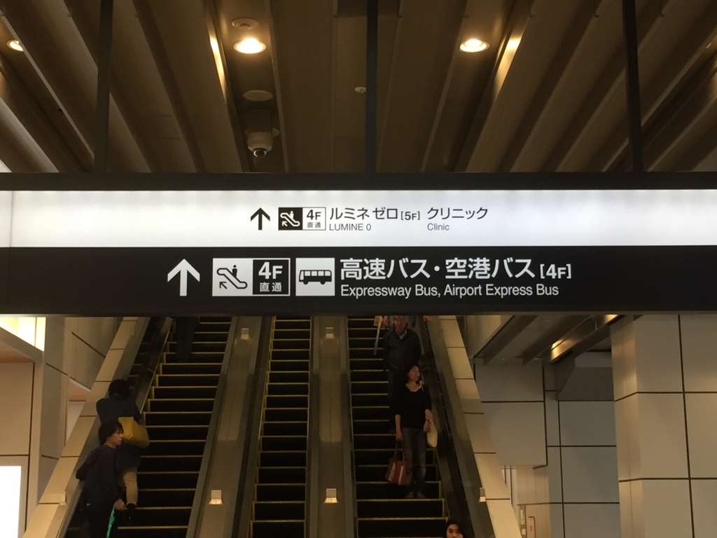 f:id:Jumbokun:20160523151955j:plain f:id:Jumbokun:20160523151955j:plain