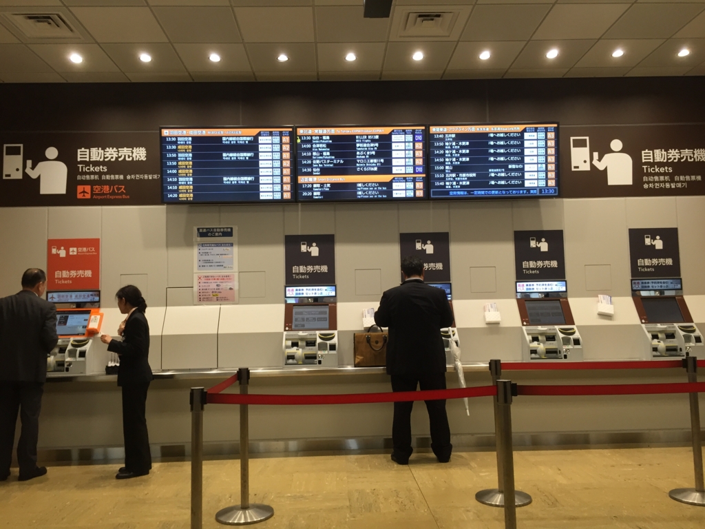 f:id:Jumbokun:20160523152718j:plain f:id:Jumbokun:20160523152718j:plain