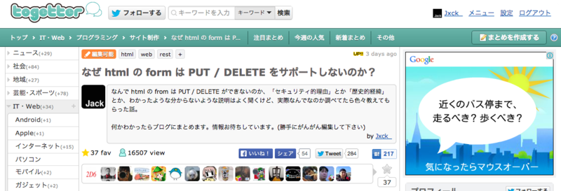 f:id:Jxck:20140329075224p:plain