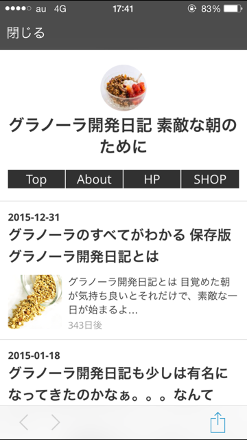 f:id:K-granola:20150121174213j:plain f:id:K-granola:20150121174213j:plain
