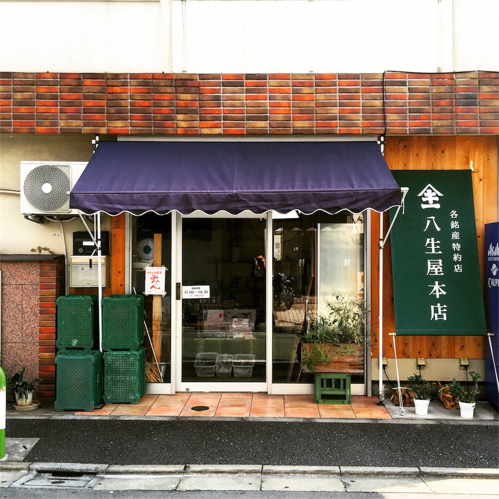 f:id:K-granola:20151024134841j:image f:id:K-granola:20151024134841j:image