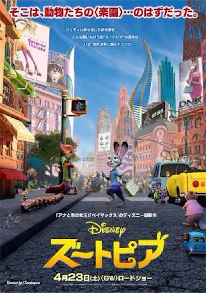 f:id:K-granola:20160505203432j:image f:id:K-granola:20160505203432j:image