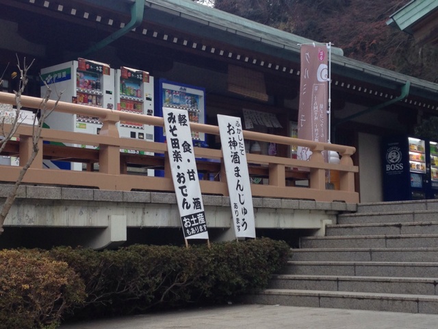f:id:K-norita0426:20140104184256j:plain f:id:K-norita0426:20140104184256j:plain
