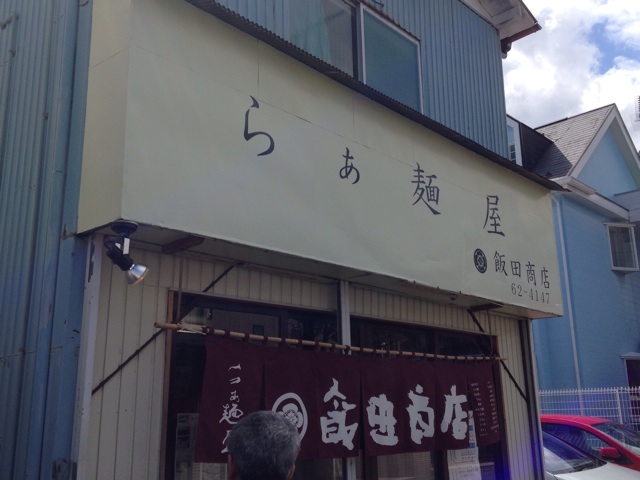 f:id:K-norita0426:20140327193015j:plain f:id:K-norita0426:20140327193015j:plain
