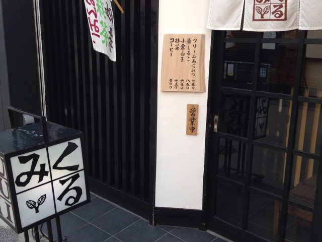 f:id:K-norita0426:20140413173625j:plain f:id:K-norita0426:20140413173625j:plain